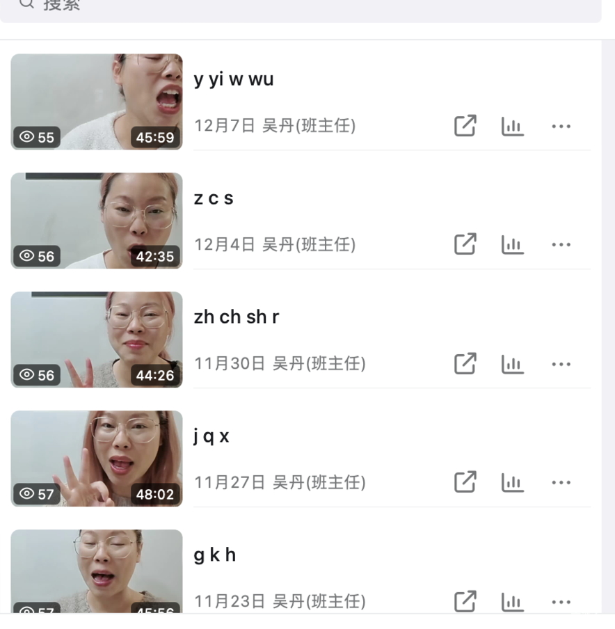 拼音要不要提前学？不想娃小学掉队，这件事必须上心！相关资料 13