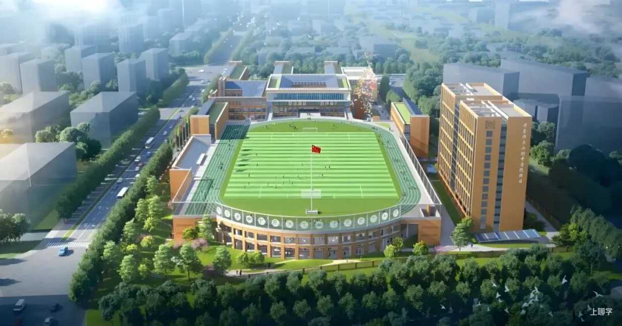 首次招生！上海2025年新开33所中小学，来头一所大过一所！有你的对口校吗？相关资料 35