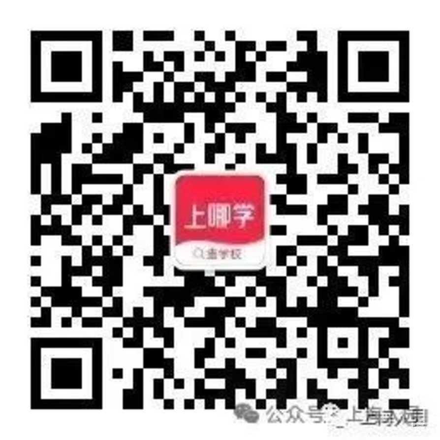 2026年上海16区“人户一致”政策解析！产权人是父母和是祖父母的有区别吗？相关资料 2
