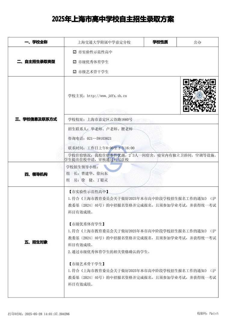 page-0.jpg