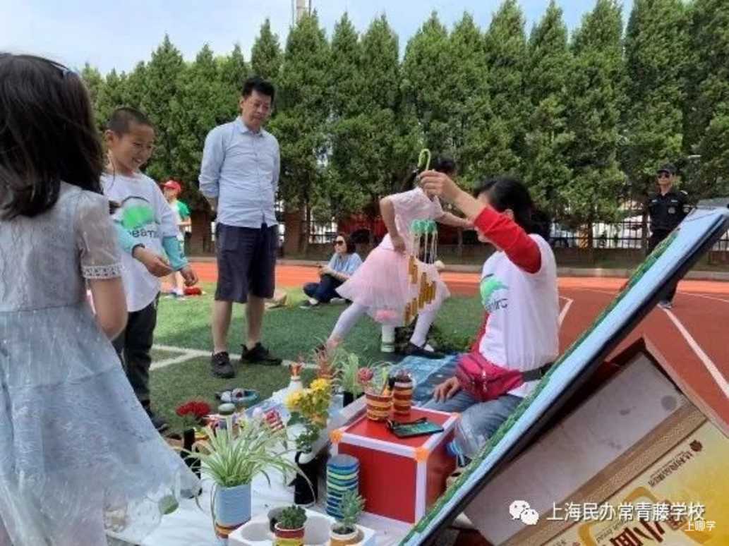 浦东家长注意！这所融合课程小学，素质教育抓得紧！相关资料 47