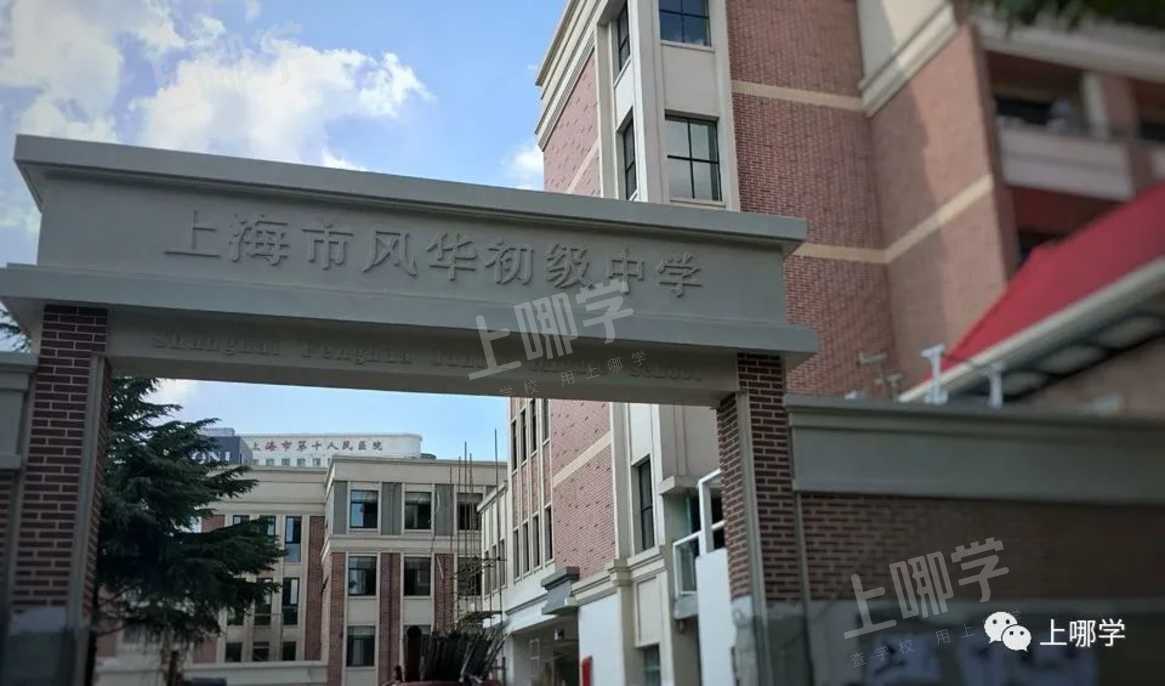 公办强！民办热！上海这个片区多所学校2021摸底超额！还有多所老牌校实力强劲，带动新校强势崛起！相关资料 9