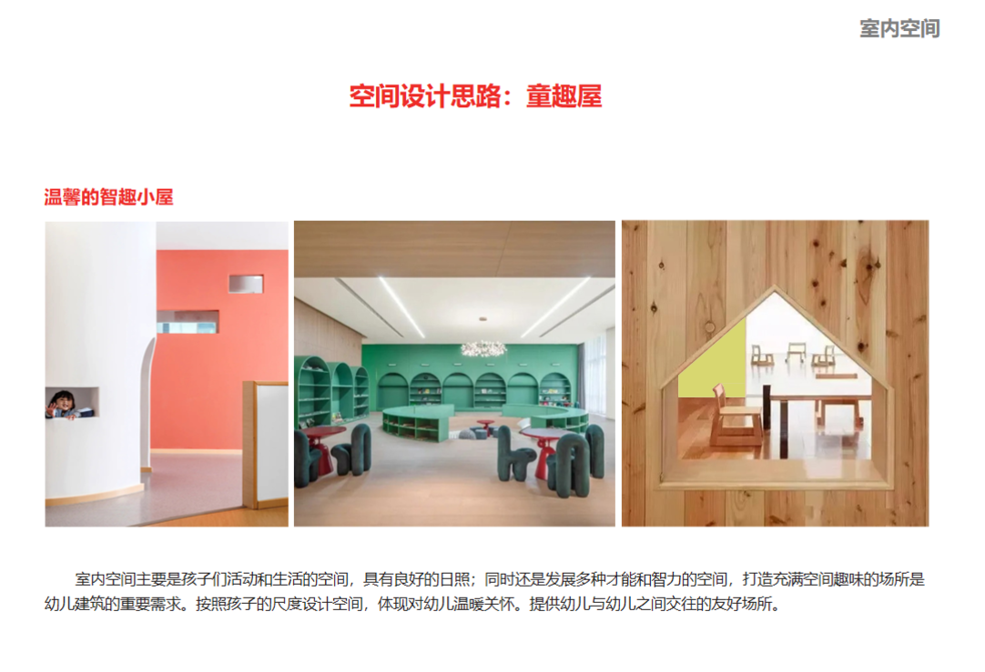 开始推进！上海兰生中学新校建设有动静了！将与民办兰生中学本部全方位联动！相关资料 29