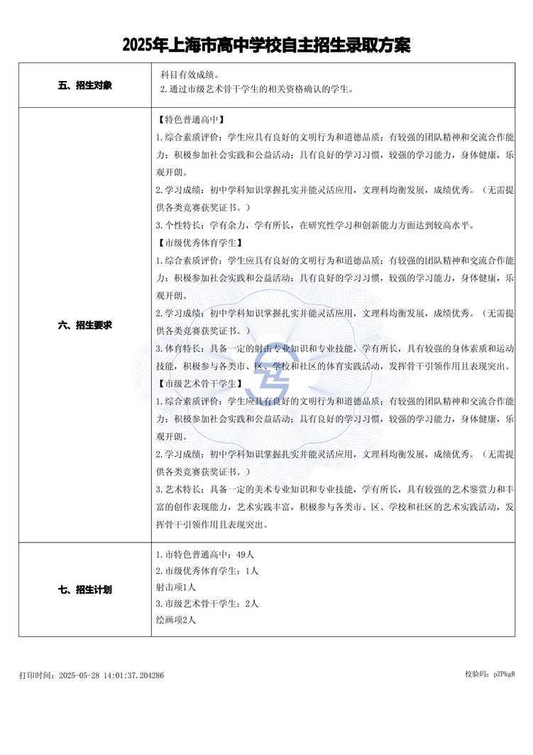 page-1.jpg