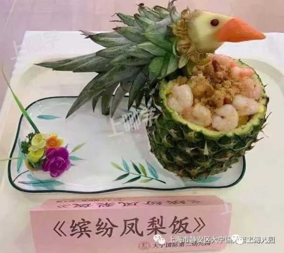 大宁国际第二幼儿园丨报出生优先！上海这所公办一级园录取排序超严格！今年还发布超额预警了！相关资料 9
