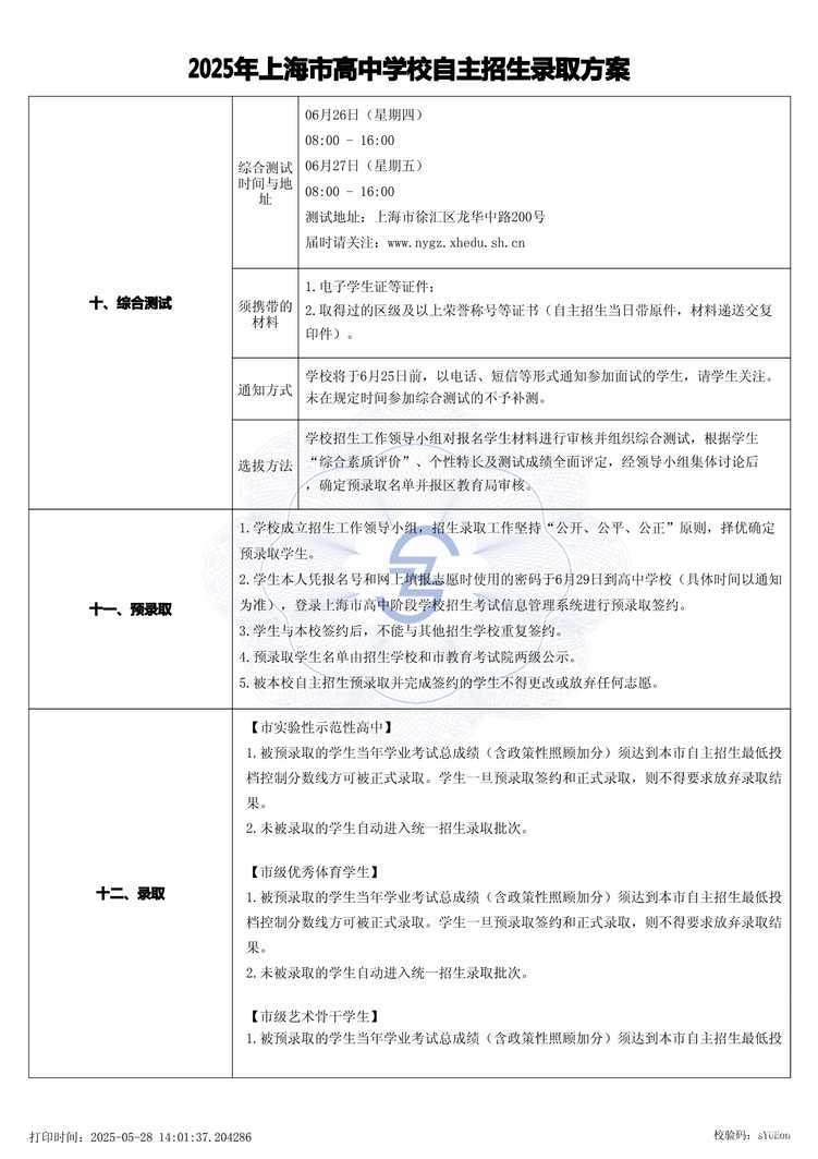page-2.jpg