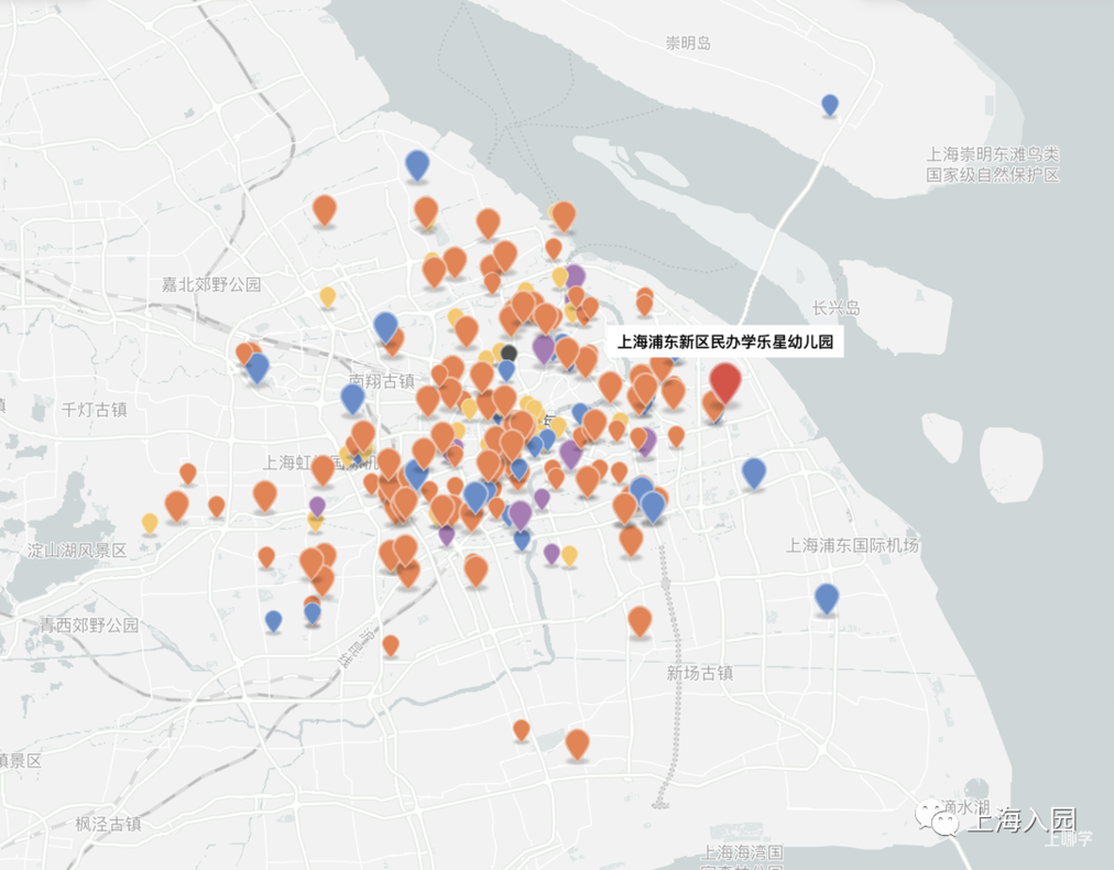 浦东学乐星探园相关资料 6