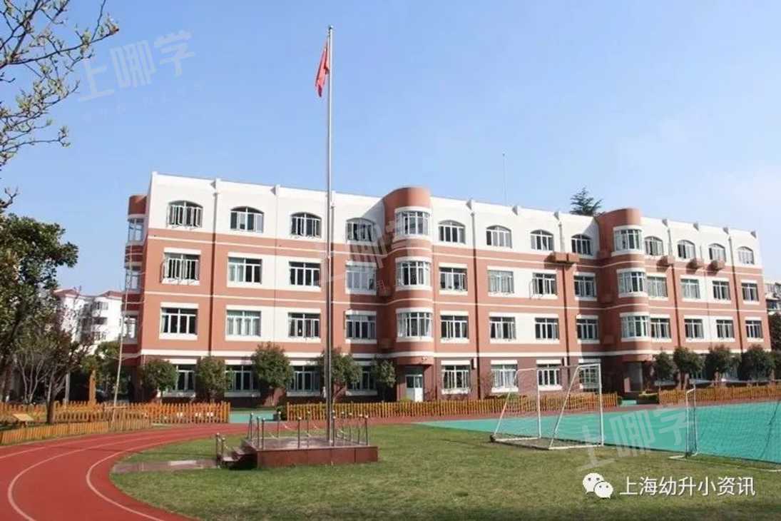 上海新晋10所黑马小学大盘点！实力不凡口碑高，其中不少今年超额预警！相关资料