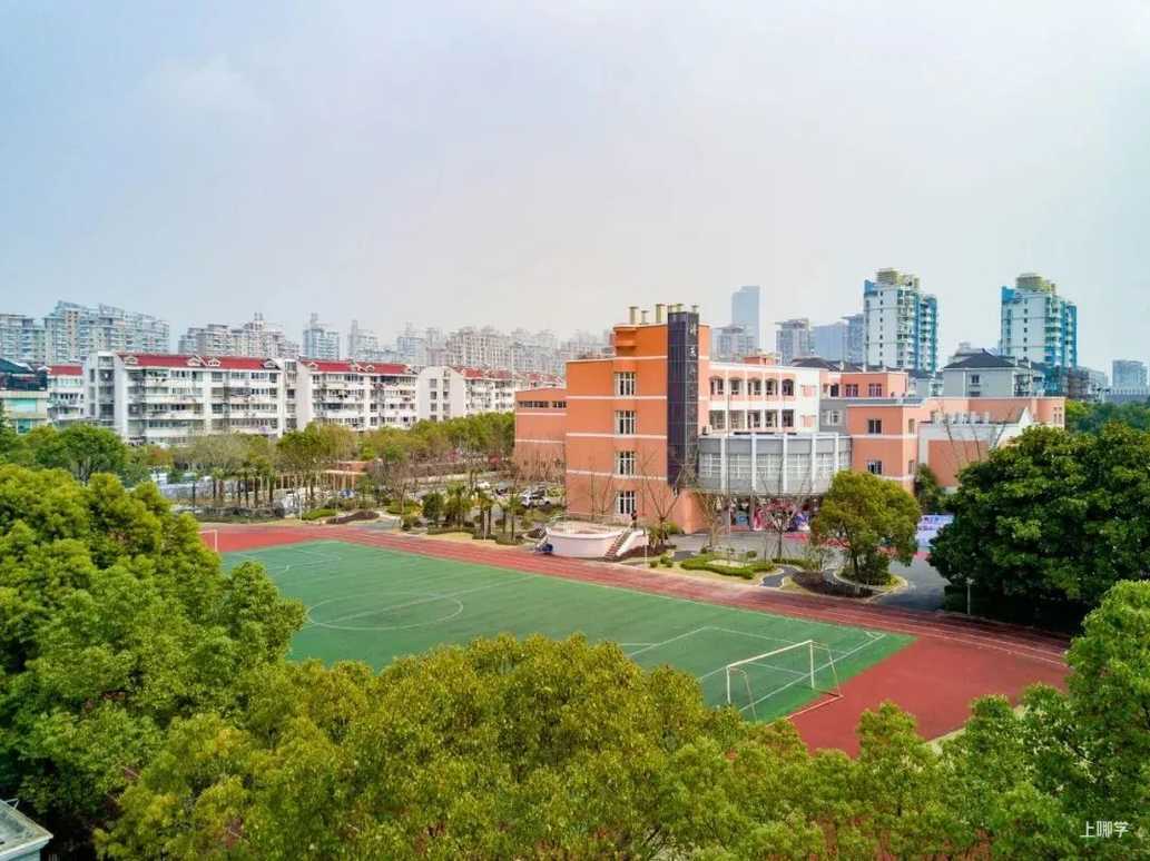 海桐小学丨上海这所小学对口地段曾有变！部分校区2022年入学需入户至少满1年！是首批双语实验公办校之一！相关资料 8