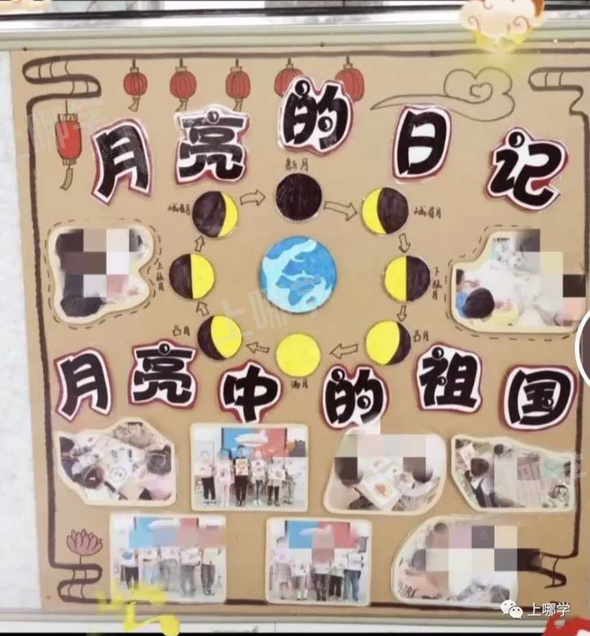 中秋免费DIY月饼、甜品烘焙、穿汉服...上海近20家托育园、幼儿园活动出炉！年龄符合就可报名！附预约通道！相关资料 28