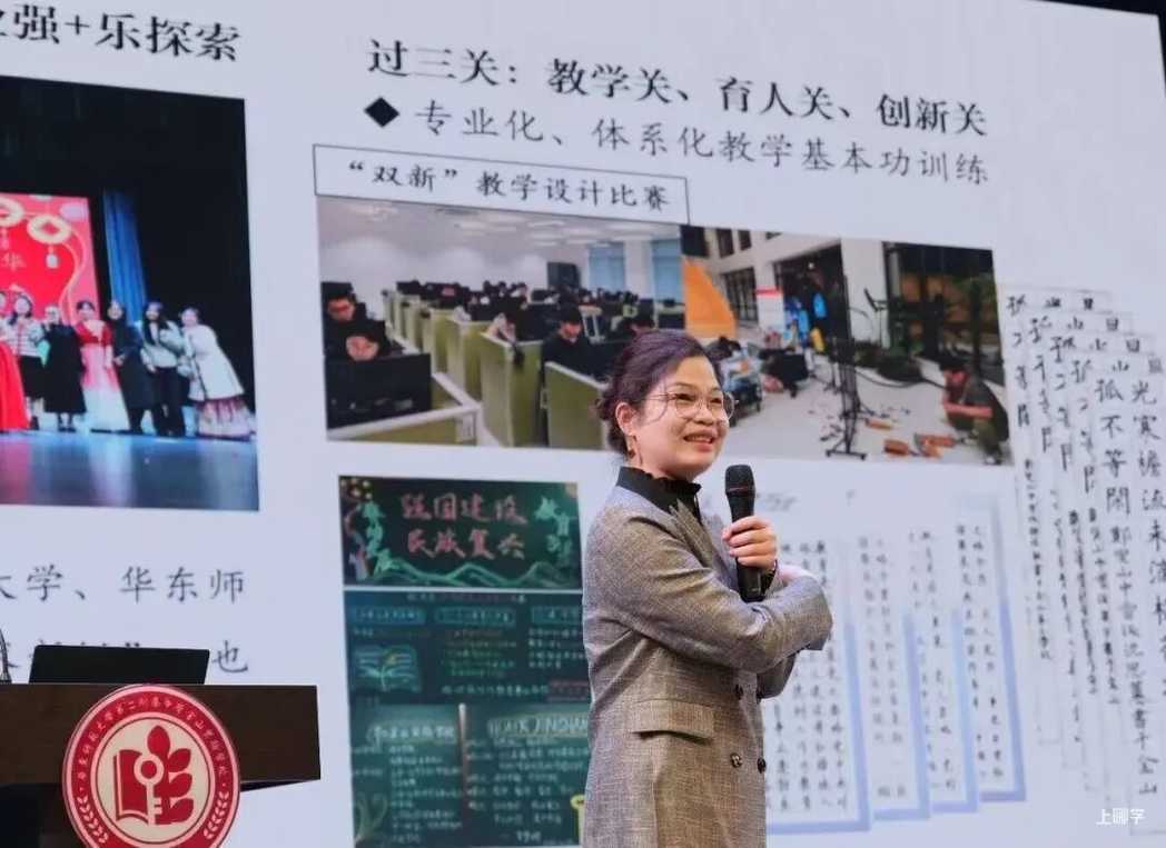 9月开学，上海部分中小学迎来新校长！相关资料 53