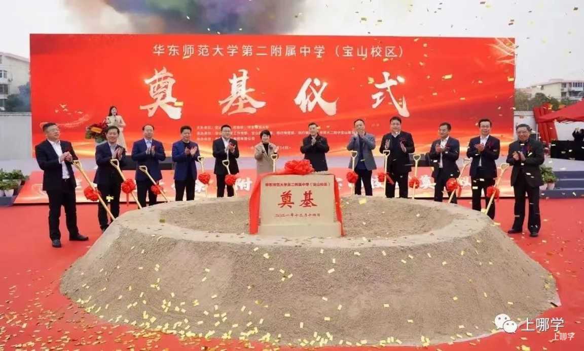 首届招收80人！华二新校官宣今年9月正式开学！这区将有至少60个名额，在这个区就读的学生有福了！相关资料 8