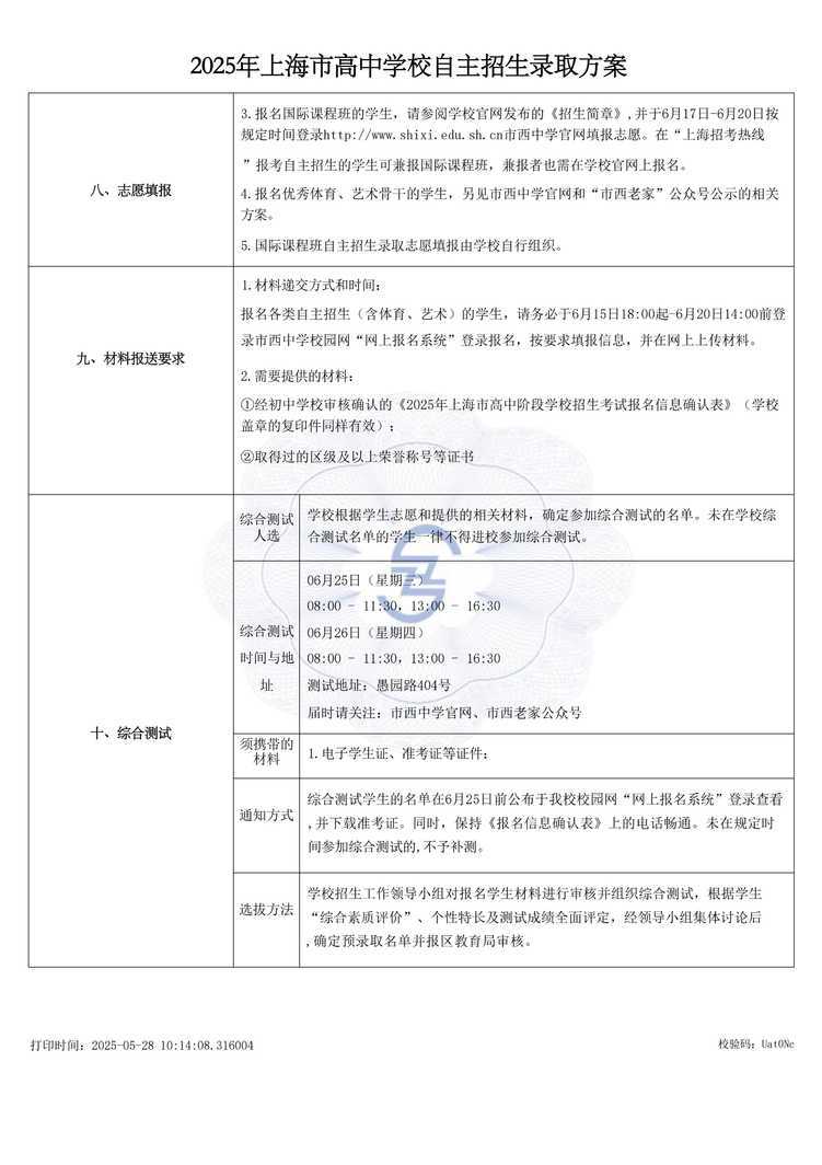 page-2.jpg