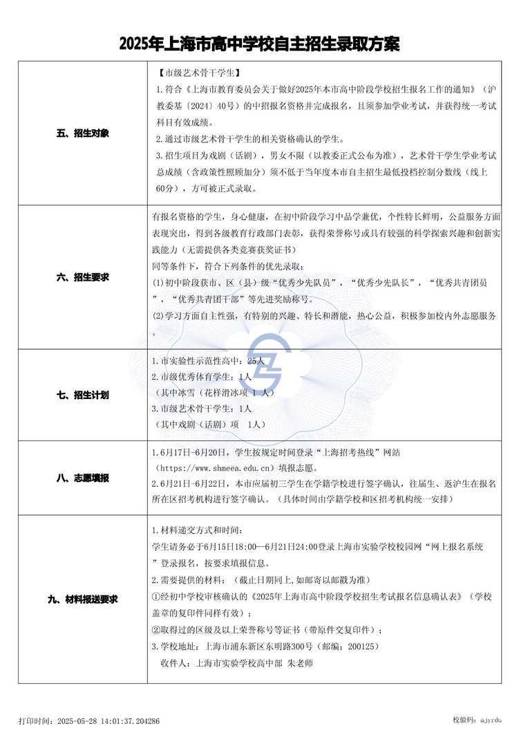 page-1.jpg