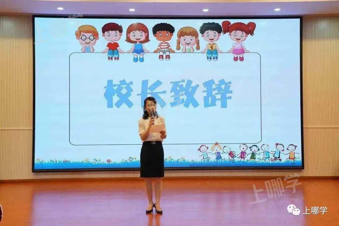 怒赞！上海市教委官宣：新一批特级校长名单出炉，28所初中上榜！建平西校、七宝实验校长确认参与流动！相关资料 19