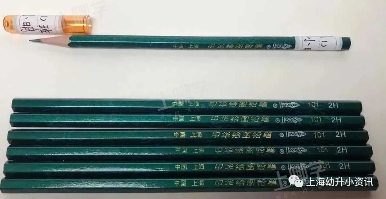 开学倒计时！上海中小学超实用的入学必备清单出炉！上学前你需要做好这些准备！（含书包、文具等）相关资料 10