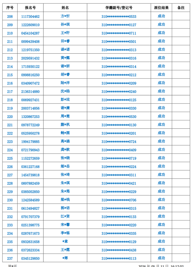 77817d25-b098-4849-8ead-6fa751671e27.png