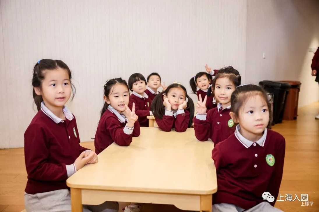 青浦平和幼儿园1125一版相关资料 28