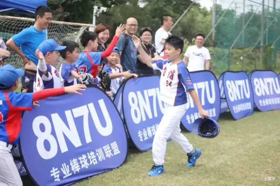 上海理工大学附属小学：不一样的运动，一样的精彩相关资料 11