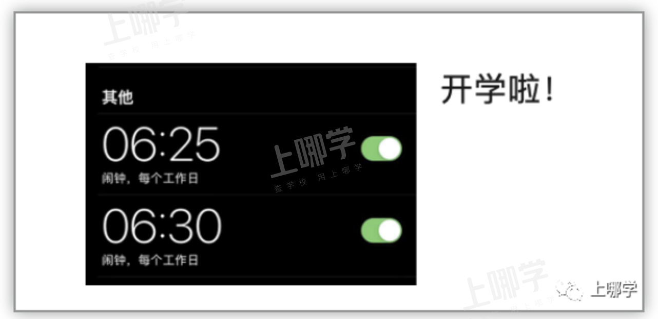 “神兽”归笼，爸妈反应太真实！上海中小学生开学第一天场面有点失控！趴窗、爬墙、蹲地上......相关资料