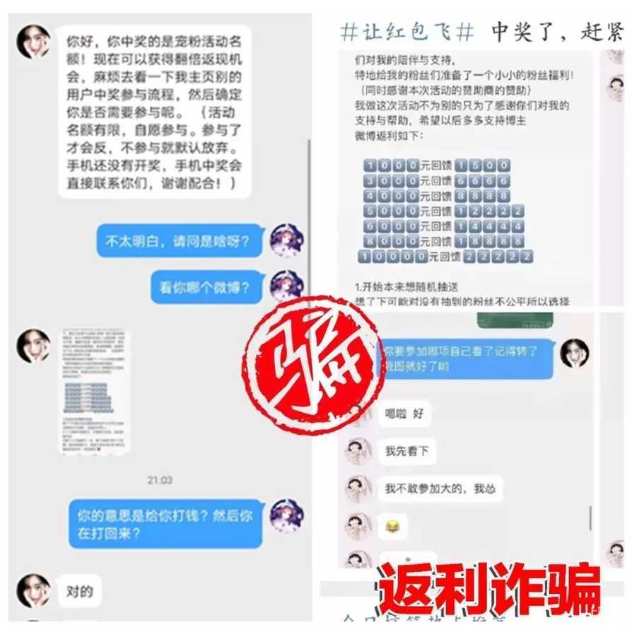 上海家长警惕！这些诈骗的“黑手”已经伸向了孩子！上网课的孩子尤其注意！相关资料 4