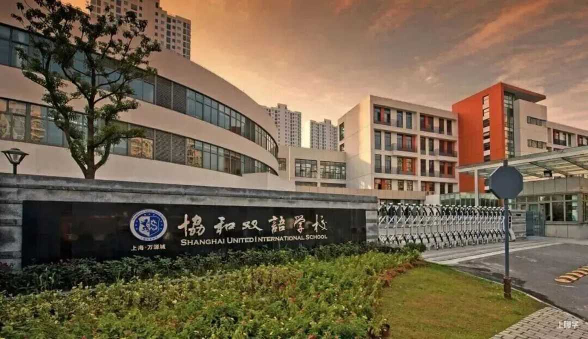 不限户籍，无房产要求！2026年上海69所民办初中全市招生！华育、兰生、上宝、文来皆在此列～相关资料 56