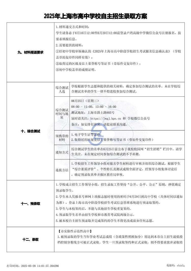 page-2.jpg