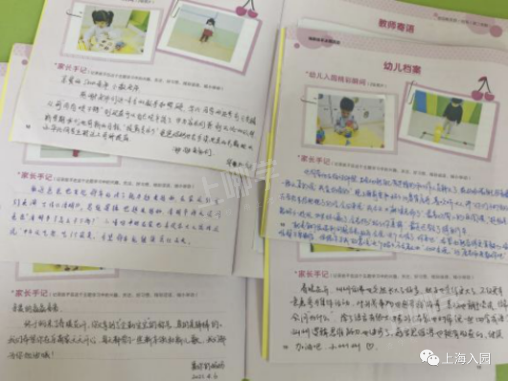 乐萌家托育园｜性价比超高，这不就是你家门口的安心托班嘛！相关资料 48
