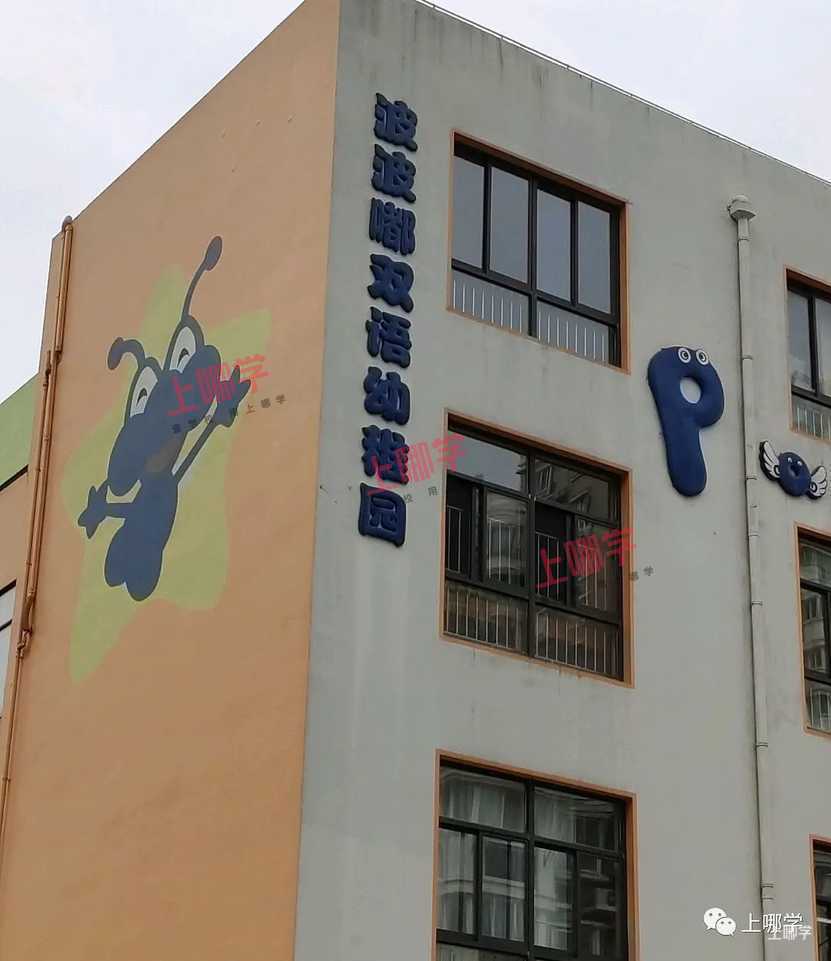 讲上海这个区招生超严已经讲累了！好消息是今年一所名校附属新校即将竣工！相关资料 9