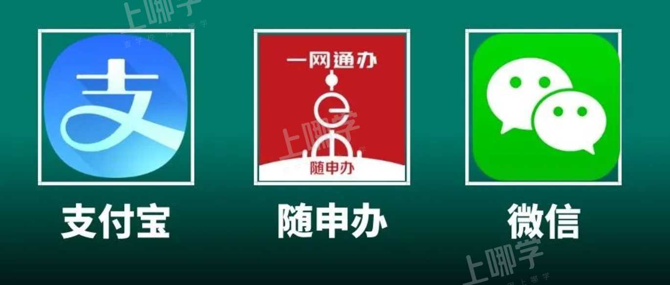 必须提前7个月办理！上海入园入学必备证件！再不办可能赶不上明年升学！相关资料 7