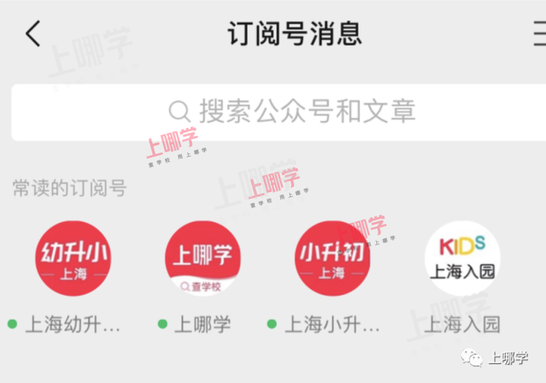 今天！祝所有“无证上岗”的家庭教师节日快乐！太真实了哈哈哈哈哈哈相关资料 27