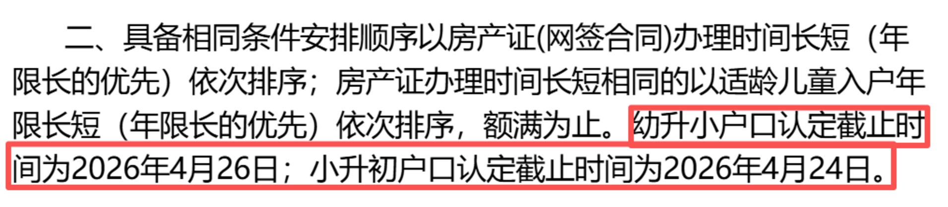 2d5be7535ed83a8397ce2472d27f032a.png