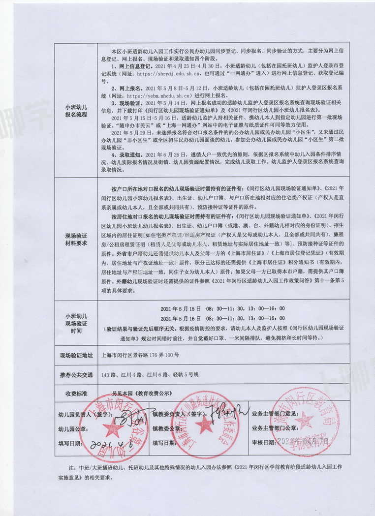 aab63ff4-4602-4aff-b676-3dc21eaa584a.jpg