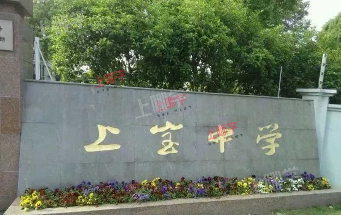 黑马反超！上海这所学校后来居上！数奥决赛17人斩获金牌！9人进入国集，获清北保送资格！ 相关资料 5