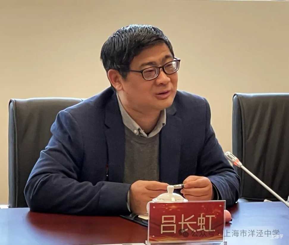 重磅！上海这所市重点高中签约华师大！相关资料 5