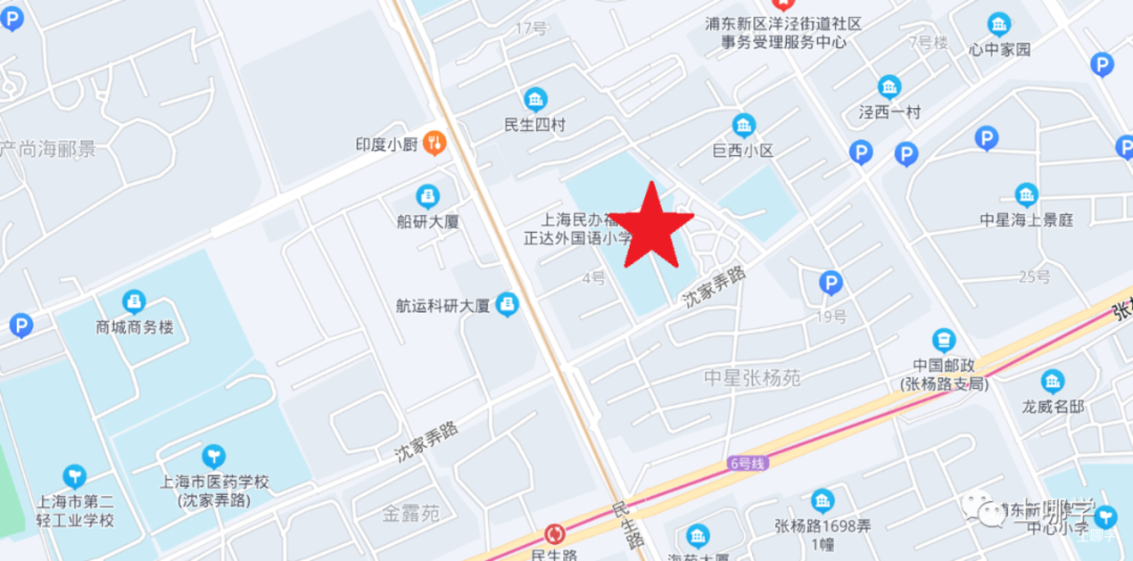 提醒！上海这所优质民办小学改名！摘除“福山”光环！2022幼升小家长留意！别写错名字！相关资料 21