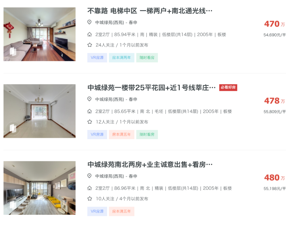 没有上海户口也能上一梯队，这两个区赢麻了！相关资料 5