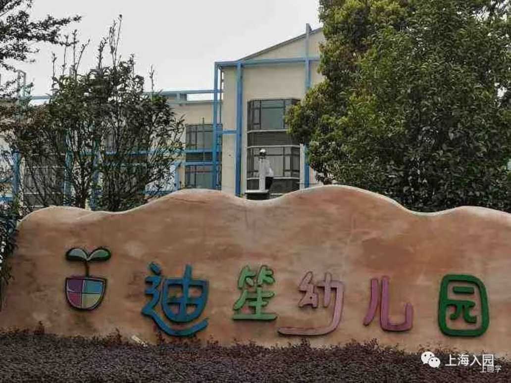 不合格影响入园！2022年上海多所幼儿园发布入园体检通知！部分幼儿园需提前领取尿管尿杯！相关资料 41