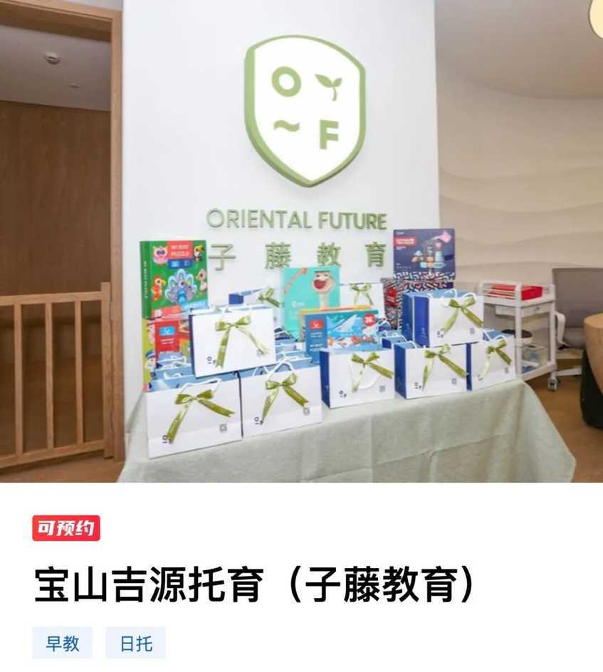 【220513三条 ok】接招！“花花世界”的宝藏玩法相关资料 21