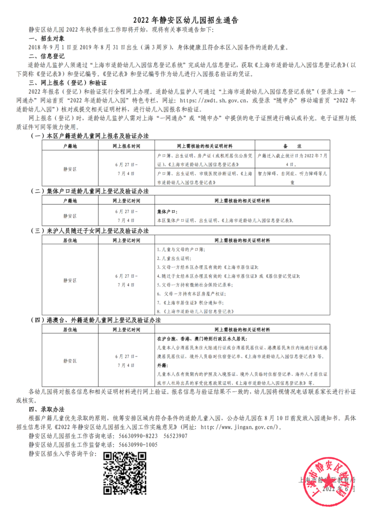 微信图片_20220617105153.png