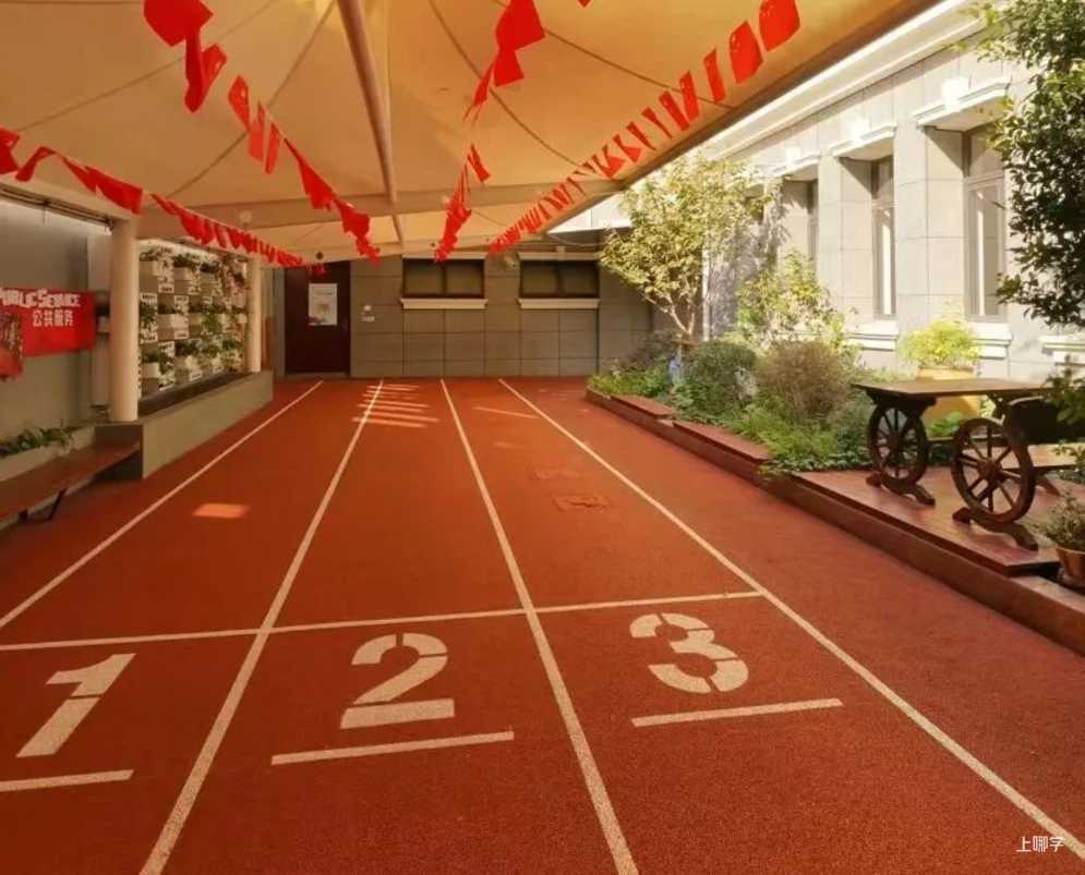 越来越严！上海这所小学入户年限又将增加1年！产证份额也有要求！相关资料 6