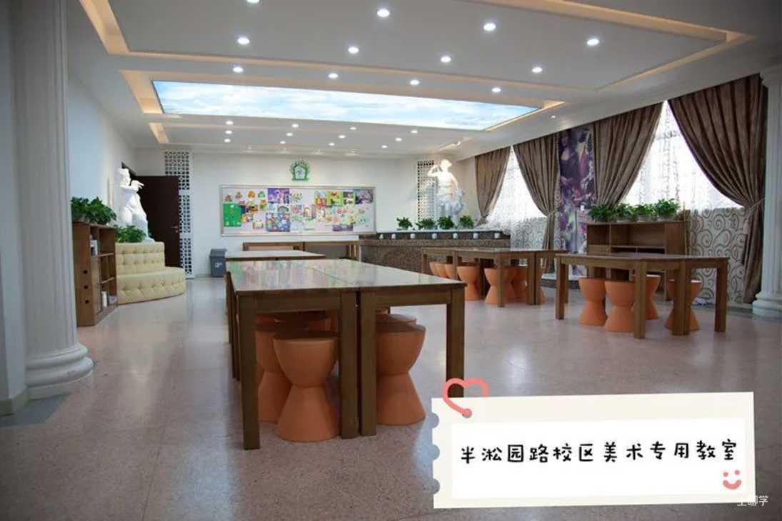学位紧张！上海这所公办外国语小学连续2年提前发布超额预警！明年更是要求入户需满3年！相关资料 7