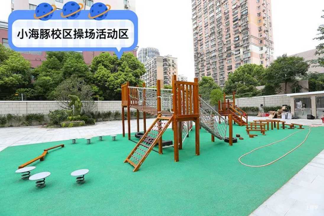 学位紧张！上海这所公办外国语小学连续2年提前发布超额预警！明年更是要求入户需满3年！相关资料 8