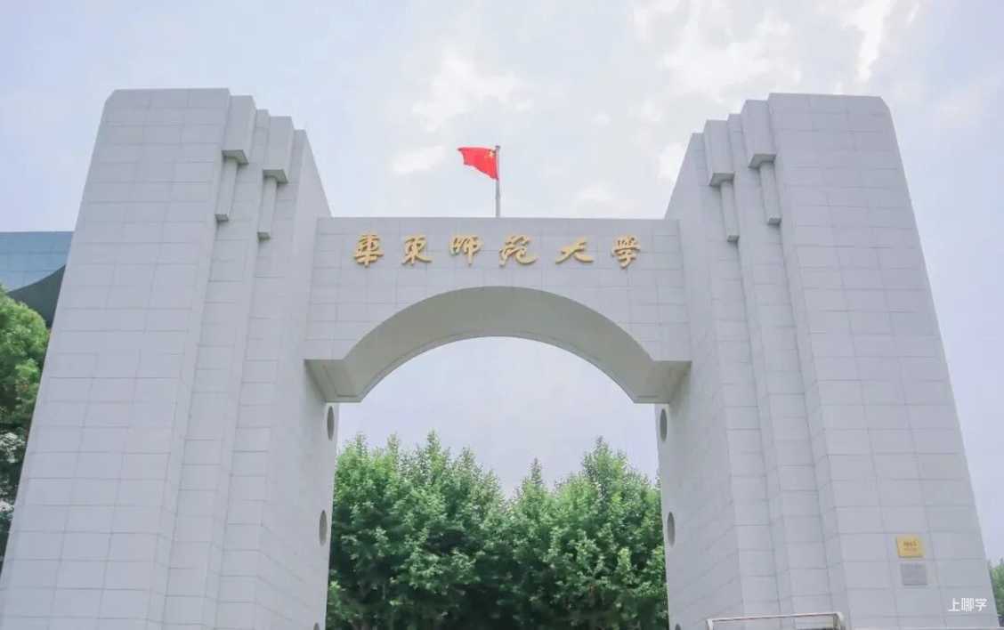 最后1天！华东师范大学2025年“物理创新素养”中学生探索营报名即将结束~相关资料 2