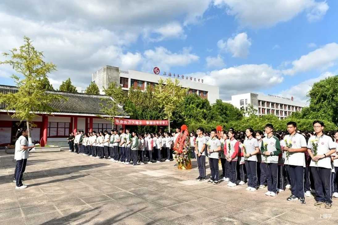 教育部点名！上海10所学校上榜！相关资料 8