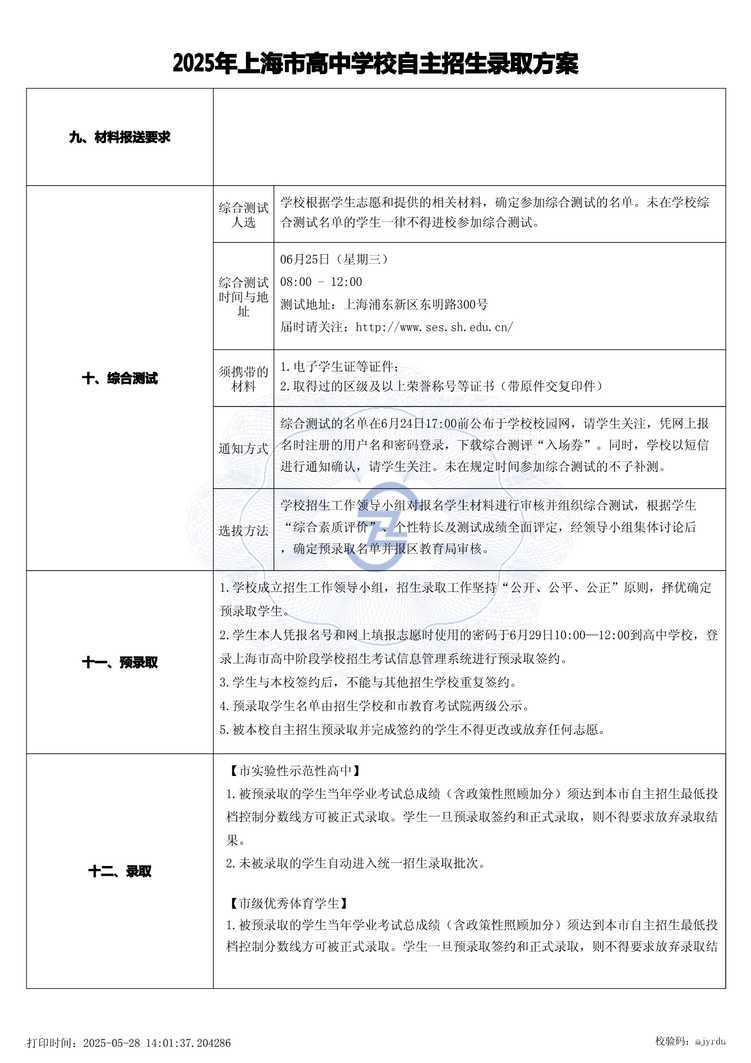 page-2.jpg