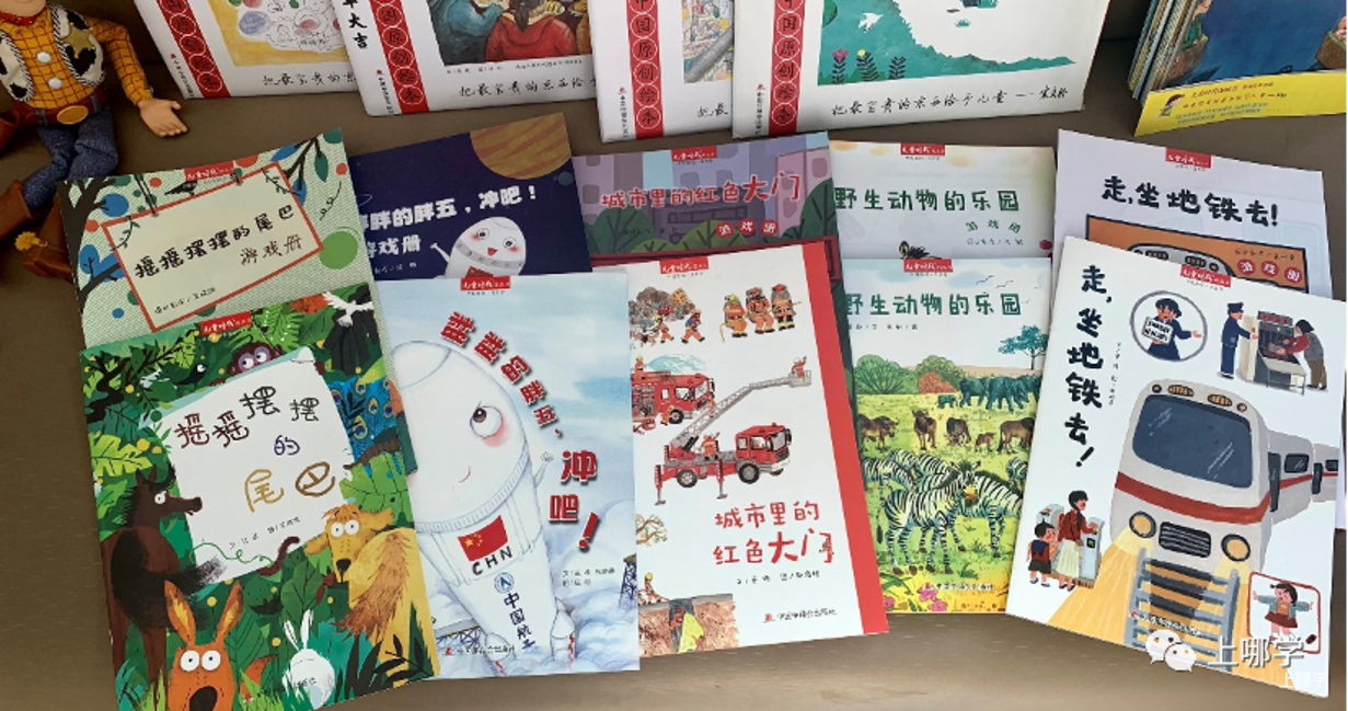 2022年最后一波！中福会、宋庆龄幼儿园长期订阅、孙俪推荐的《儿童时代》订阅送大礼，错过后悔一年！相关资料 19