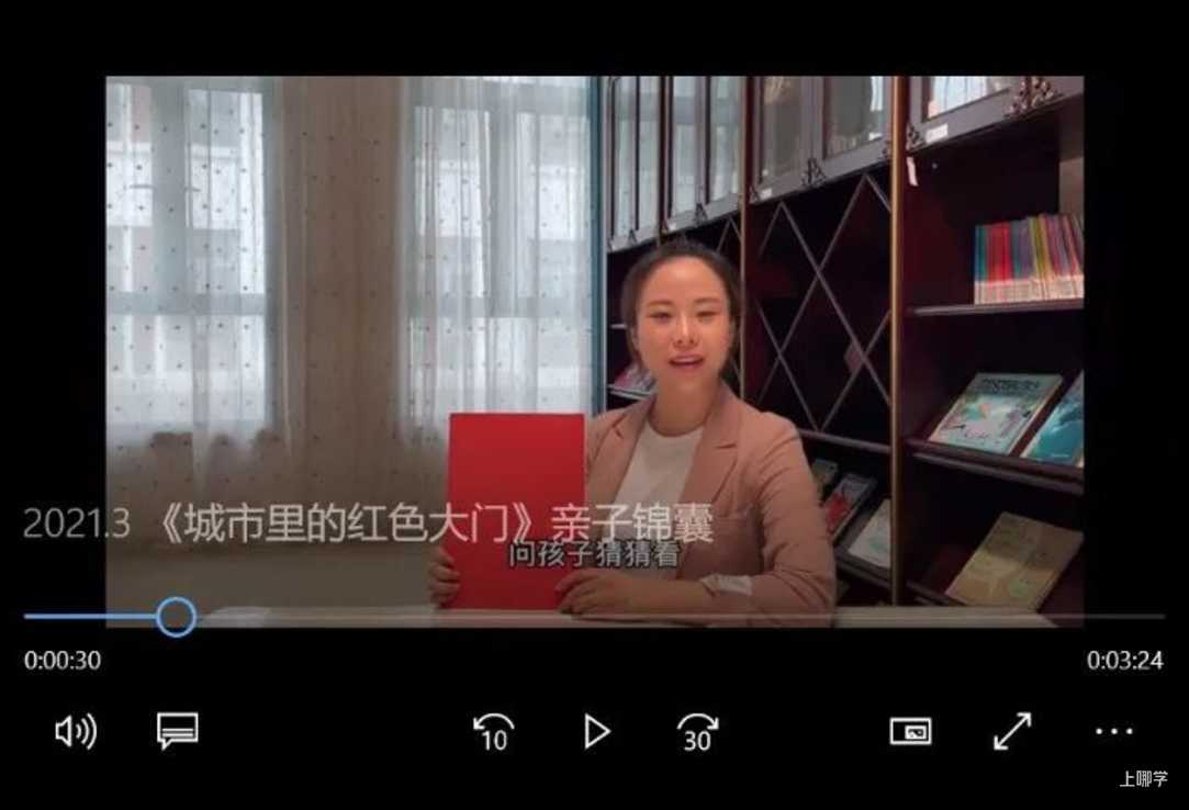 中福会《儿童时代图画书》2023年全新首发开订！赠价值218元年刊大礼包！0-7岁升级内容惊喜亮相！相关资料 38
