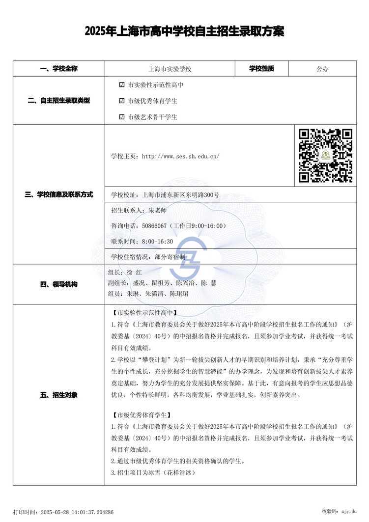 page-0.jpg