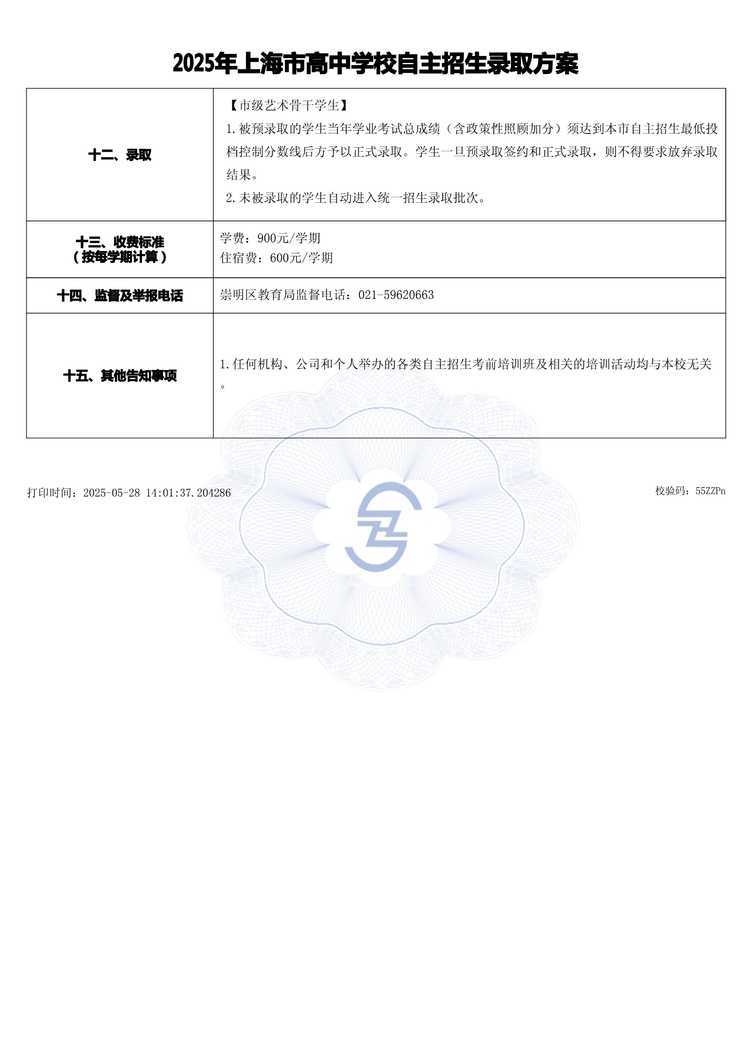 page-2.jpg